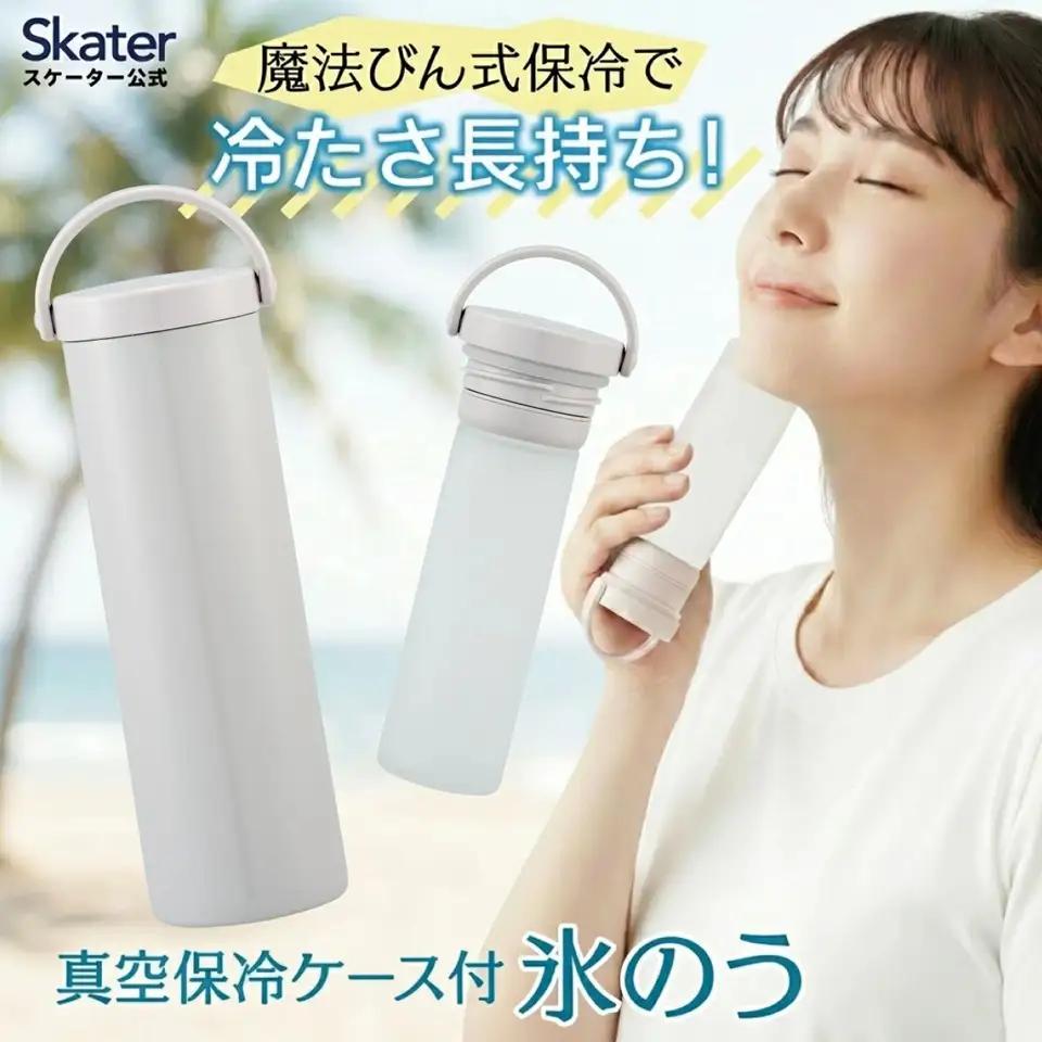 真空保冷ケース付き 氷のう STIB2 サンドホワイト skt184 741791