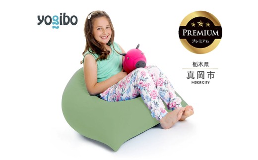 Yogibo Pyramid Premium ピスタチオ （ヨギボー ピラミッド プレミアム） 真岡市 栃木県 送料無料