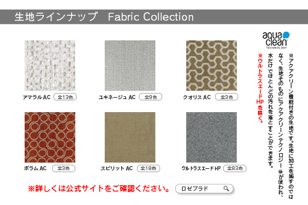 ligne roset リーン・ロゼ プラド 1人掛けソファ（Lランク生地） イス 家具 国産 送料無料_OD032_025