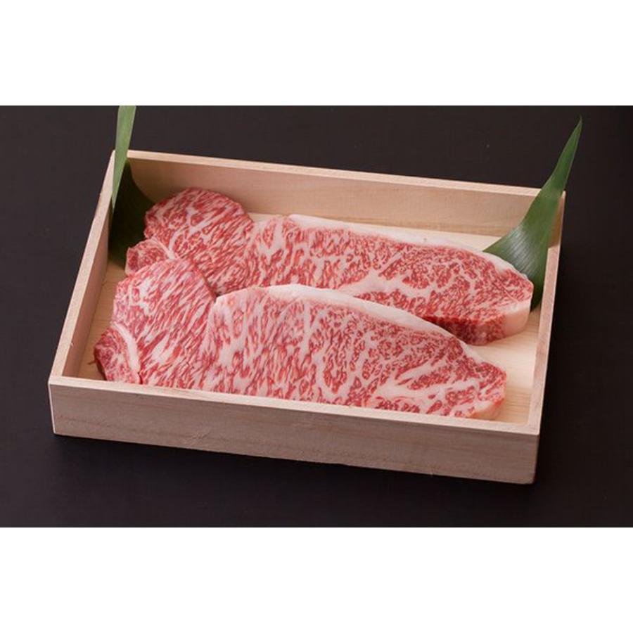 ＜長太屋＞A5等級「松阪牛」ステーキ用（サーロイン）200g×2（計400g）