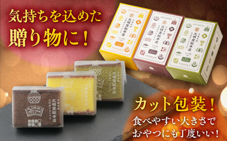 【12回定期便】カット包装カステラ 3箱入 （各5切入） プレーン 抹茶 チョコ 五島市/文明堂総本店[PEO016]  カット済み 和菓子 洋菓子 詰め合わせ 化粧箱 贈答