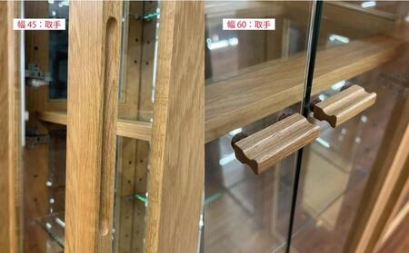 無垢リビング家具アレーグリ(ショーケース・コレクションボード・キュリオ)60cm【2色】