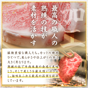 【西ノ原牧場直送】大人気！A４等級以上宮崎牛バラエティ焼肉用 400g 国産 牛肉 