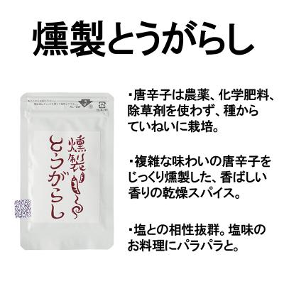 ふるさと納税 肝付町 　辛い調味料3種セット P82001 |  | 03