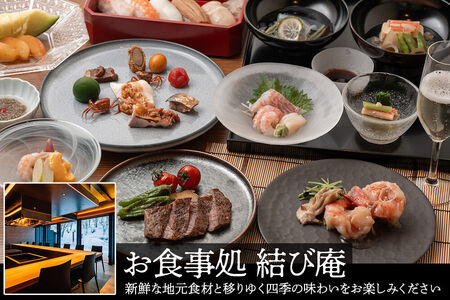 宿泊券 孫六温泉 六庵 宿泊40000円分 チケット 旅行 宿泊 温泉 観光 トラベル 旅館 簡易書留 [温泉 宿泊 秘湯 贅沢 和懐石 旅館 明治 リトリート 仙北市 秋田県 くつろぎ ステイ]