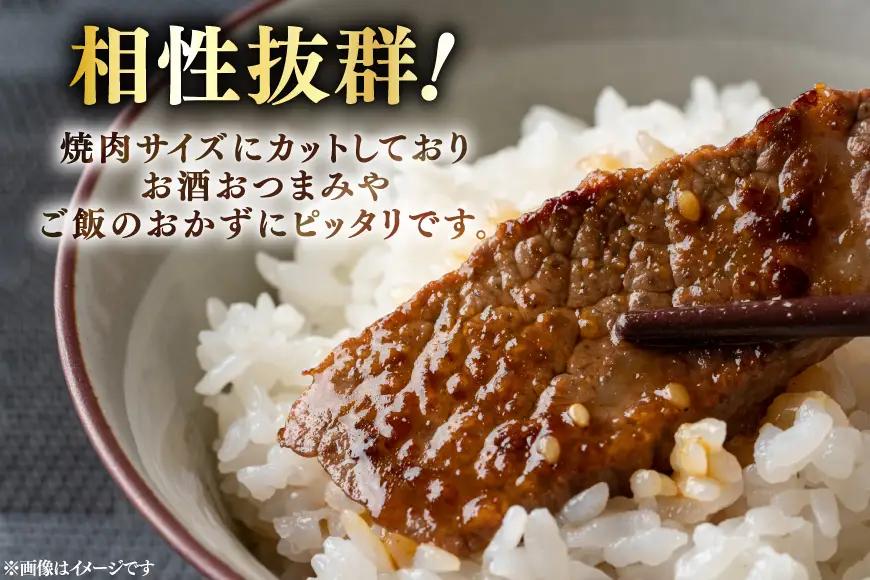 大判 秘伝のカルビ 500g 2パック 計1kg