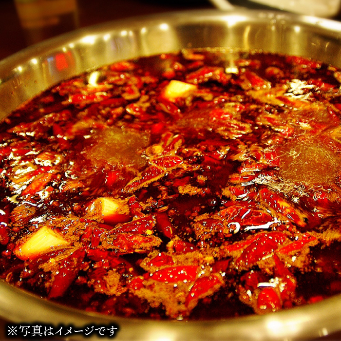 【自宅で簡単！】本格薬膳火鍋・麻辣ちゃんぽんセット 4食 / ちゃんぽん 野菜 麺 鍋 / マーラー 鍋セット 辛い 中華 / 南島原市 / はなぶさ [SCN126]_イメージ5