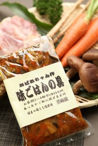 【冷蔵配送】飛騨牛食べ比べセット 豪華14品目～肉の御嵩屋premium～