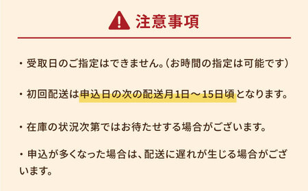 【全12回定期便】【五島の旬】下処理済み 超速冷凍 鮮魚 5種 柵 セット 旬 魚 冷凍 真空 刺身 五島市 / 金沢鮮魚[PEP021]