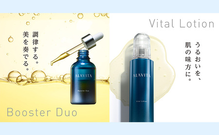 アラヴィータ 底上げ実感5点セット 美容 美肌 メイク落とし 洗顔フォーム ケア 美容液 クリーム エイジング 化粧品 人気 厳選 ネオファーマ 袋井市