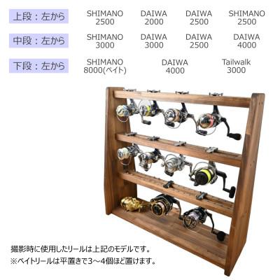 ふるさと納税 横手市 WOOD WORKS リールスタンドAタイプ/Lサイズ【本体カラー:ブラウン】 |  | 03