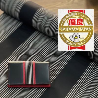 ふるさと納税 蕨市 伝統織物双子織を使用した名刺入れ(レッド)