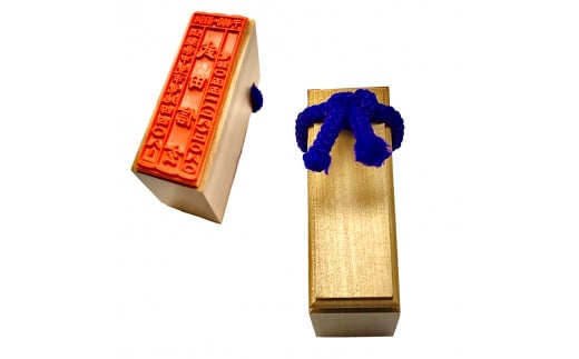 風雅印　個人用住所判　　[山梨 判子 ゴム印]