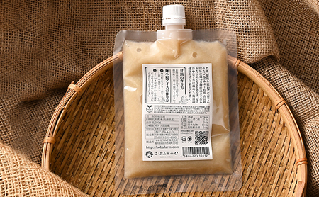 甘酒 濃縮 山田錦 自然栽培 有機JAS 3パック 甘酒