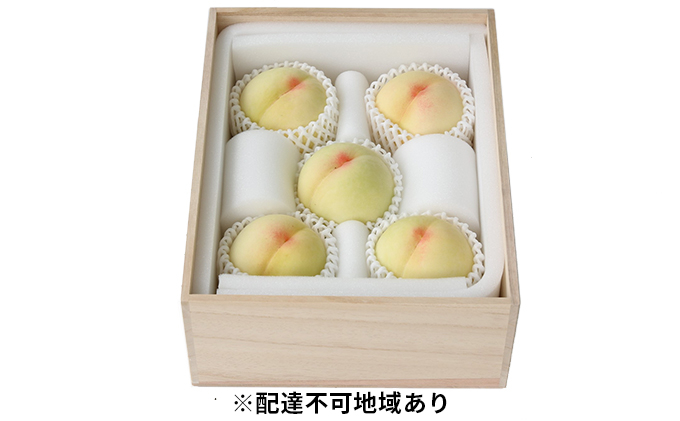 
                  桃 2027年 先行予約 岡山特産 清水白桃 約1.5kg 5玉 桐箱入りもも モモ 岡山 国産 フルーツ 果物 ギフト 桃茂実苑    [№5735-0968]
                