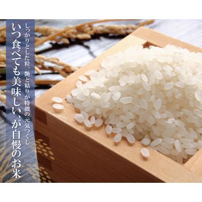 ふるさと納税 福智町 【新米】令和7年産 研ぐお米 元気つくし25kg |  | 02