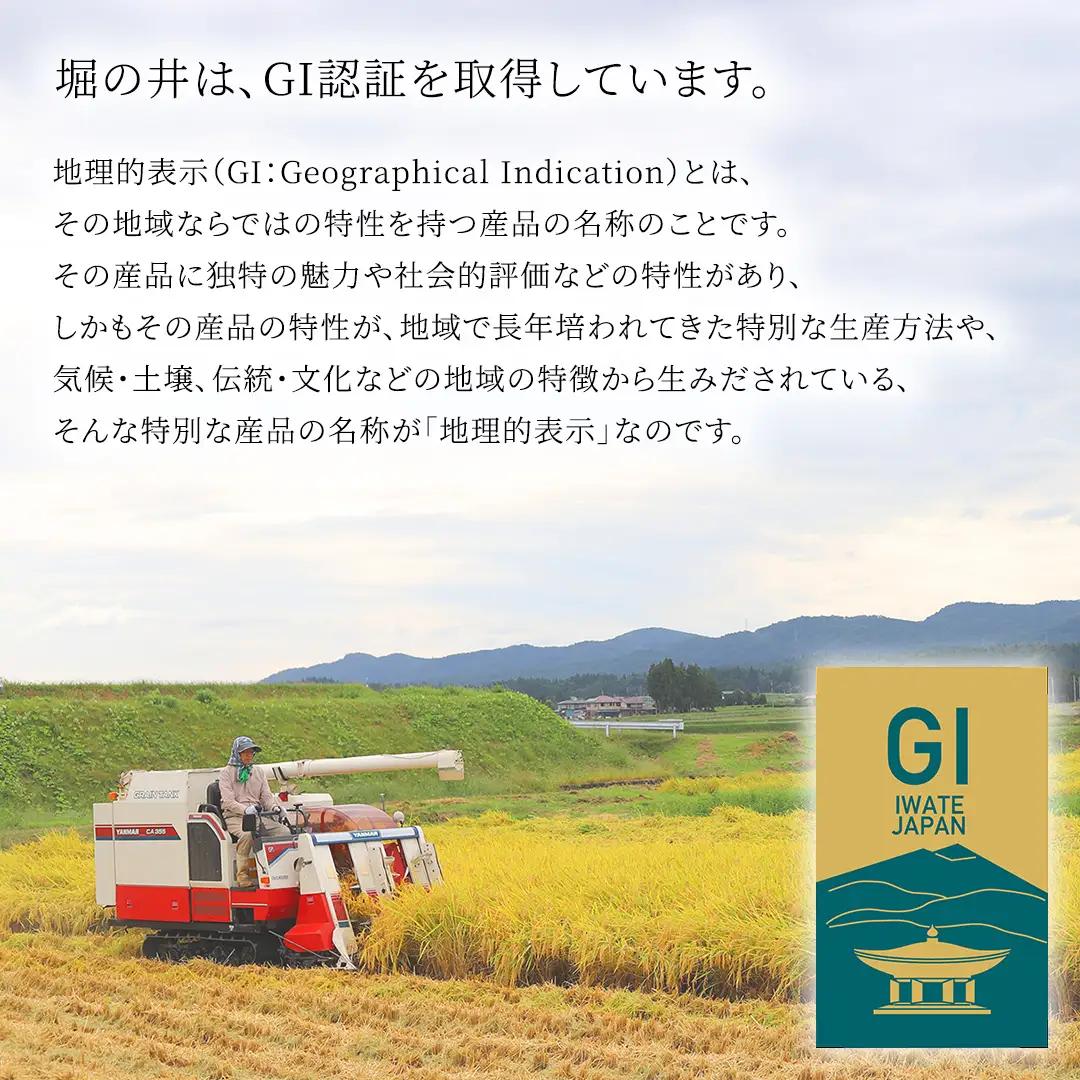 日本酒 大吟醸 「 紫波の匠 」 1.8L （AX014）