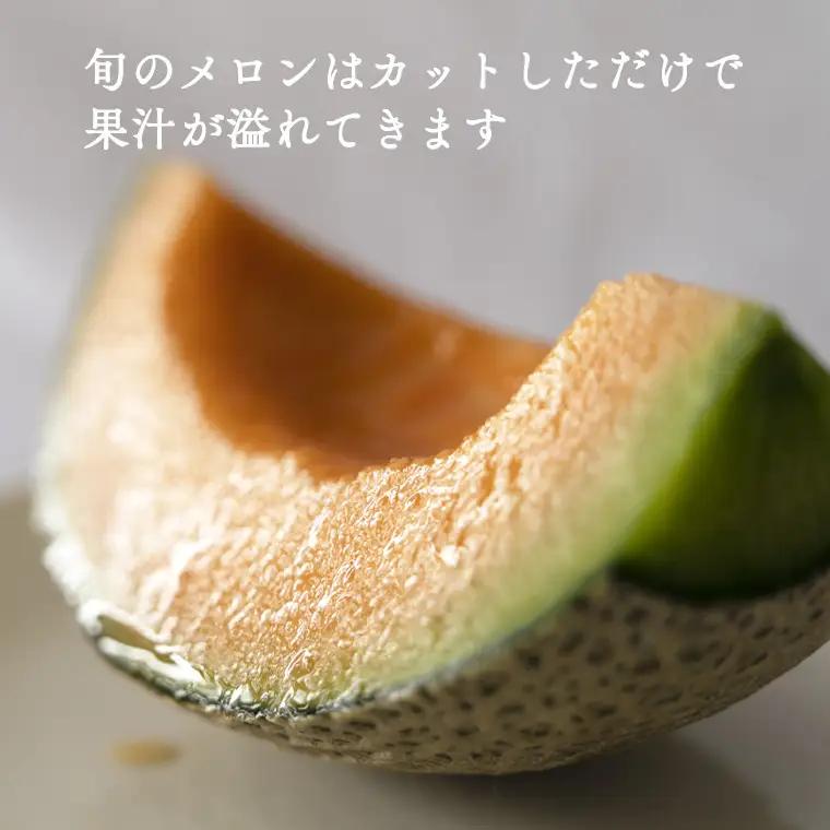 メロン 筑波レッドメロン 1箱 3玉~4玉  約5~6kg 八千代町産 先行予約