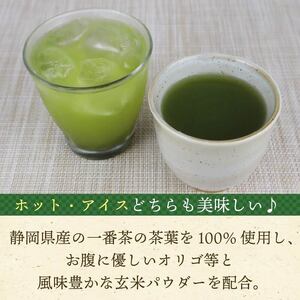 073-10　【静岡県産緑茶】【簡単！便利！】急須のいらない粉末緑茶250ｇ（50ｇ袋×5袋セット）ペットボトル400本分が作れる！