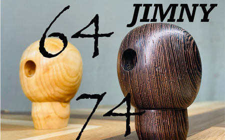 【ジムニー専用】AT用・トランスファーノブ☆彡現行型64・74☆彡【備考欄に種類をご記入ください（トチ・縞黒檀）】