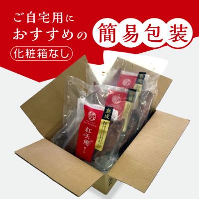 ふるさと納税 茨城県 【簡易包でお得】冷凍焼き芋紅天使1.5kg(500g×3袋) ご自宅用規格・茨城県産さつまいもを使用 |  | 01