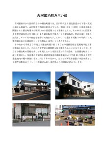 ふるさと古河 空き家管理サポート　Bコース　草取りあり_DW02