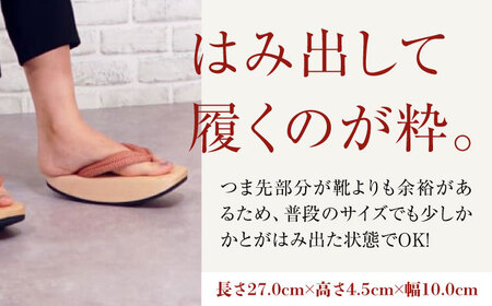 ゆらゆらGETA 27.0cm　黒