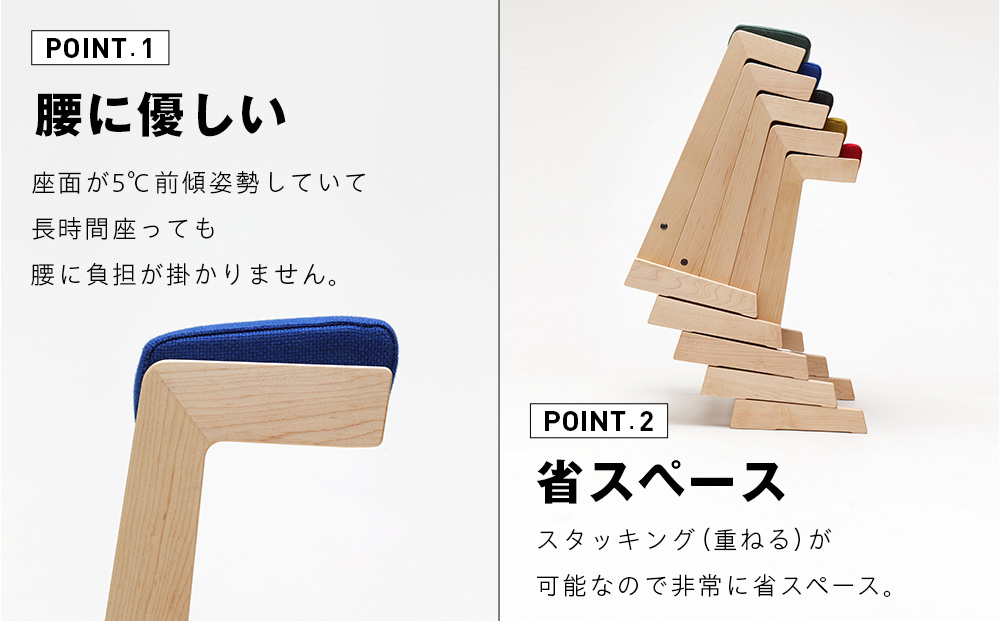 （株）山上木工スツール　「ISU−PAPYRUS」 | 組立 組立式 スタッキング 省スペース 木製 天然木 無垢材 玄関 収納 北海道 津別町 送料無料