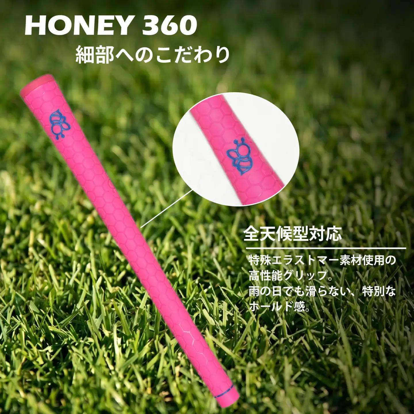 ゴルフグリップ HONEY 360 ピンク 49g グリップ