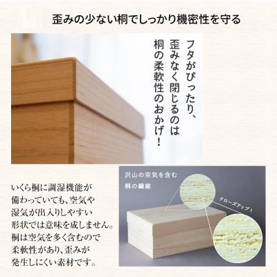 ふるさと納税 古賀市 桐のシューケース 浅型 |  | 02