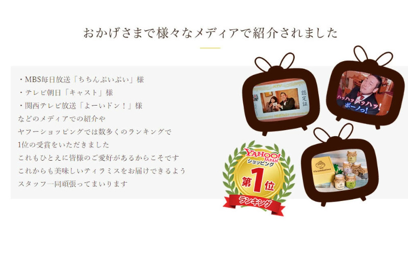 【母の日】日本一なめらかティラミス 6個セット（プレーン3個/紅茶＆オレンジ3個）御挨拶 ごあいさつ ギフト 記念日 卒業 入学 プレゼント 贈り物 099H4092m_イメージ2