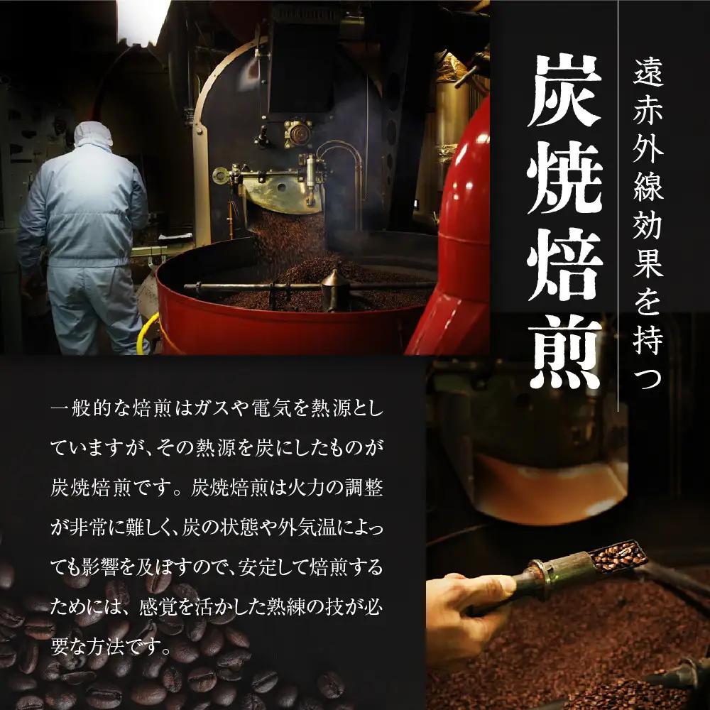 【小川珈琲】炭焼 アイスコーヒー 無糖 1000ml 6本 アイスコーヒー