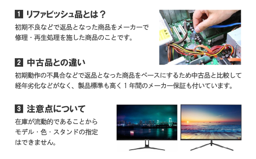 大型4K液晶モニター  65インチ　4K(3840×2160)リファビッシュ品【配送不可地域：離島】【1570158】