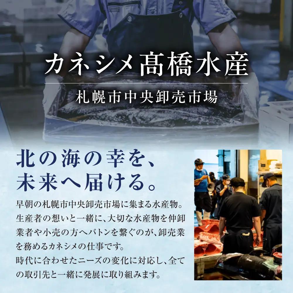 パンかま(プレーン蒲鉾入り) ×2 | かまぼこ 惣菜 北海道 札幌市