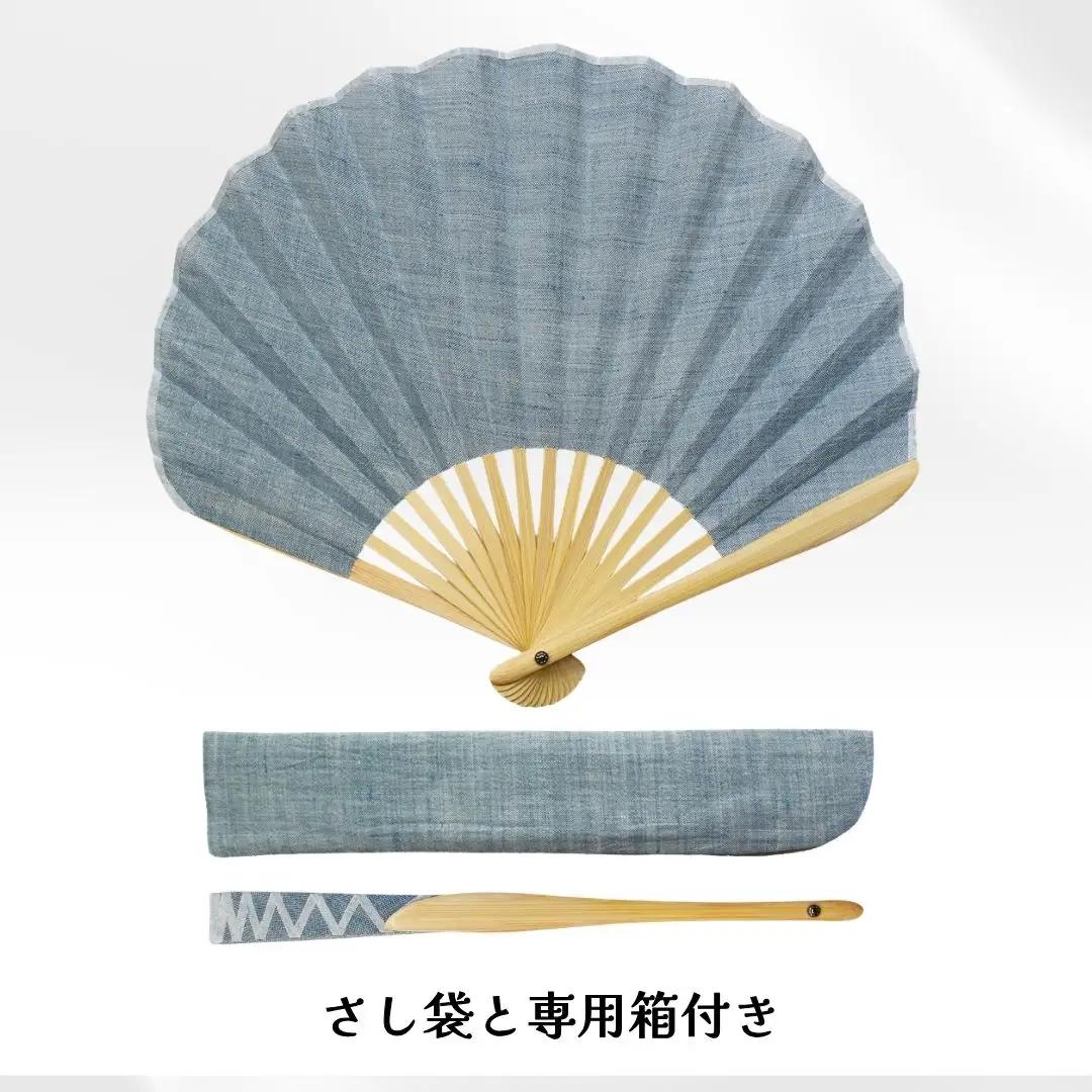 【扇子】縮扇子 シェル型 水田｜無地 浅縹