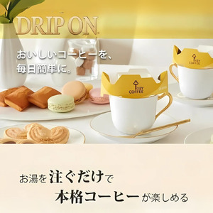 キーコーヒー KEYCOFFEE コーヒー ドリップコーヒー スペシャルブレンド 大容量  個包装 珈琲 深煎り オフィス キャンプ アウトドア カフェ ギフト 手軽 本格