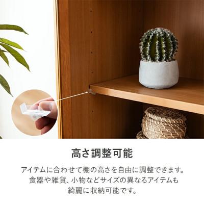 ふるさと納税 大川市 コレクションボード 幅60cm ナチュラル |  | 01