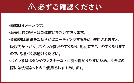 ＜お届けまで3～4ヶ月＞ 【 エアーかおる ダディボーイ 】 フェイスタオル 2枚セット （ コーラルピンク ） タオル 赤ちゃん 万能タオル 日用品 吸水 普段使い スーパーZERO