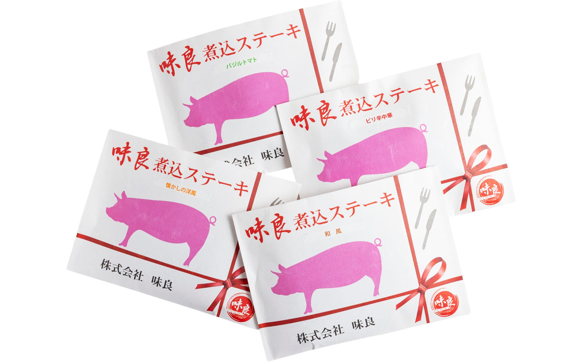 No.257-10 ごちそうレトルト　煮込みステーキ　バジルトマト（約150×4）