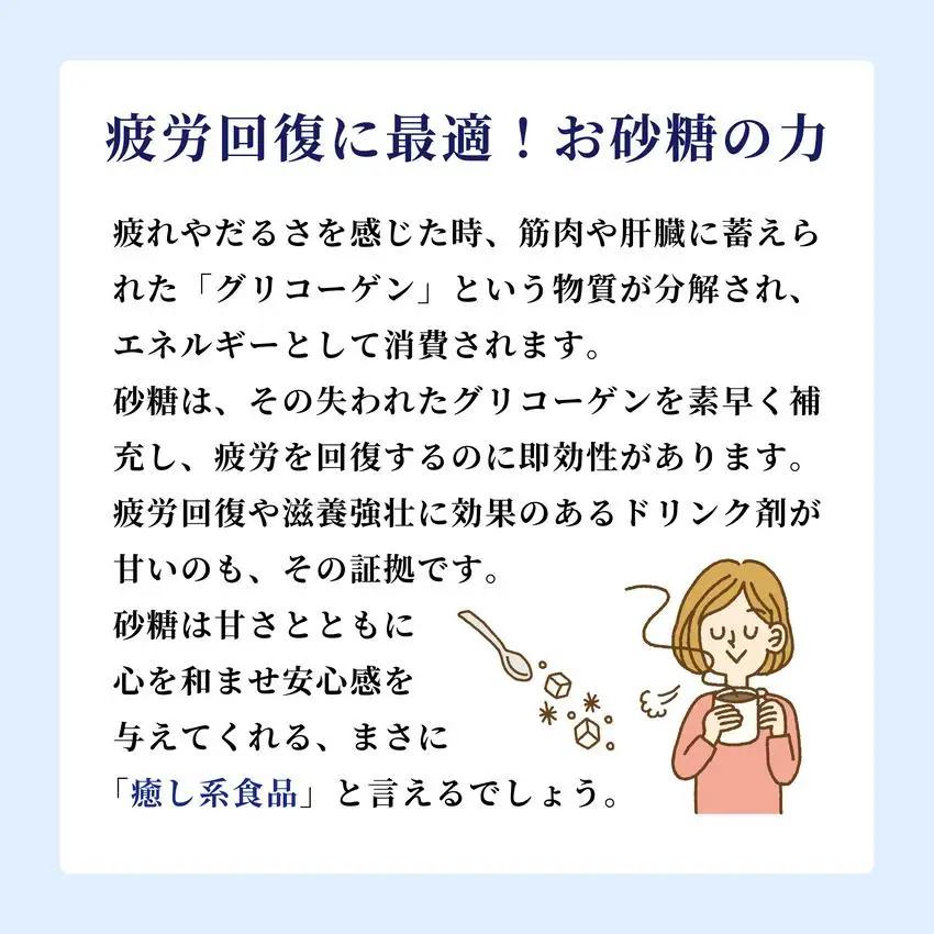 【8月20日で受付終了】北海道産 上白糖 20kg ( 1kg × 20袋 ) 