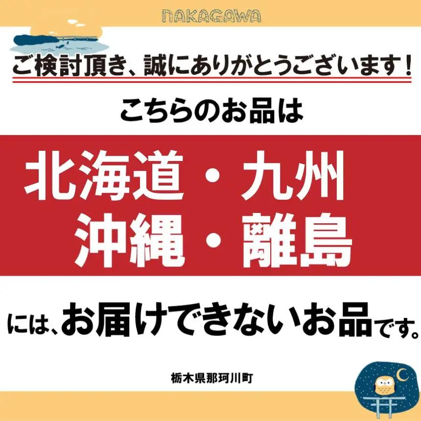 【栃木県共通返礼品】【定期6回】【令和８年度産】コシヒカリ 5kg お米  米 | 栃木県 那珂川町 送料無料