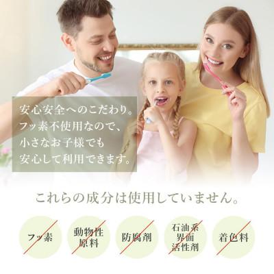 ふるさと納税 東大阪市 ACIC(アシック)〜ナチュラル歯磨き粉〜 3本 |  | 01