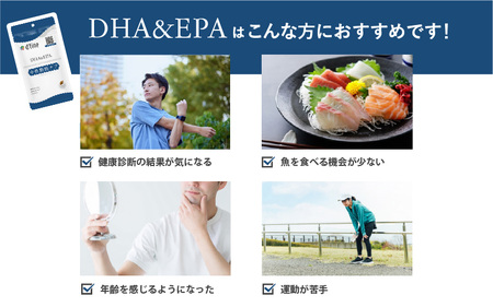 d’fine ミネラル＆ビタミン・NMN5000・機能性表示食品DHA＆EPA 6ヶ月セット〈年齢が気になる方の毎日の体調管理に！〉