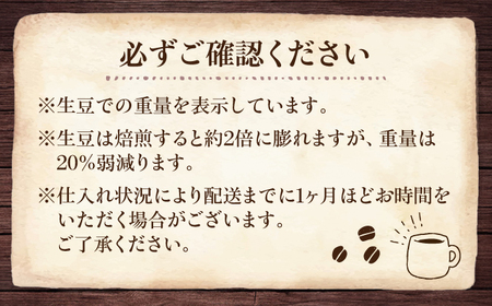 コーヒー豆  スペシャルティコーヒー おすすめ2種セット 各500g 珈琲 コーヒー豆 コーヒー粉 コーヒー ドリップ ドリップ珈琲 飲料 愛媛県大洲市/株式会社日珈[AGCU028]
