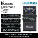 WAZA-CRAFT/TU-3W/Chromatic Tuner【配送不可：離島】　【雑貨・日用品・オーディオ機器】