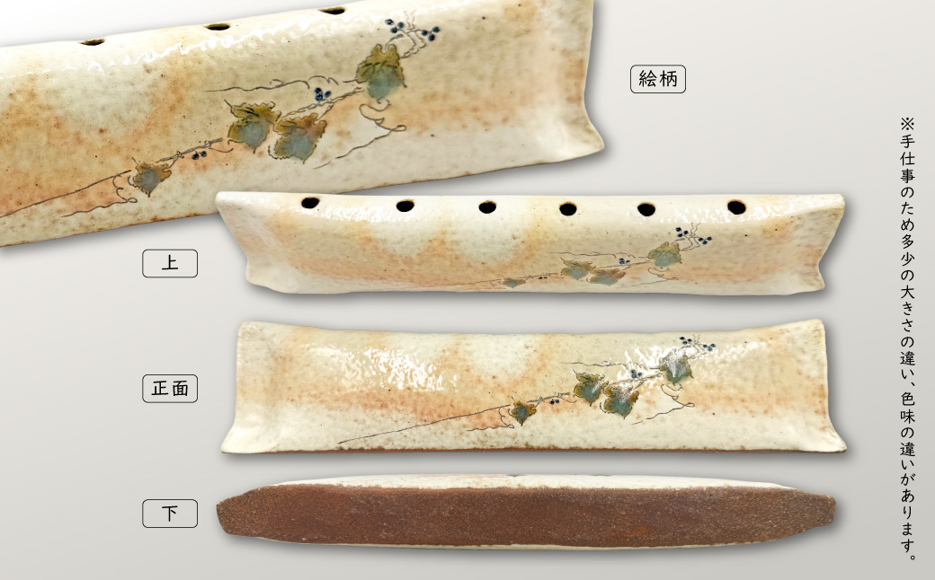 FK6 【要窯】絵付窯変花入れ　山葡萄