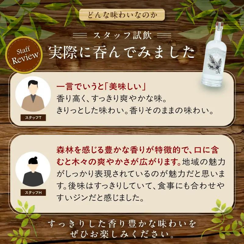 エクストラフレッシュクラフトジン 700ml 京丹後舞輪源蒸留所 クラフトジン
