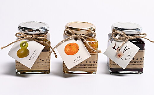 【ふるさと納税】【レビューキャンペーン対象商品】ヤマキ農園　コンフィチュール セットB ｜ヤマキ農園 キウイフルーツ みかん ローゼル 3個 おやつ クラッカー ヨーグルト 紅茶 無添加 ギフト プチギフト 岐阜 岐阜県 美濃加茂 美濃加茂市 送料無料 M08S63