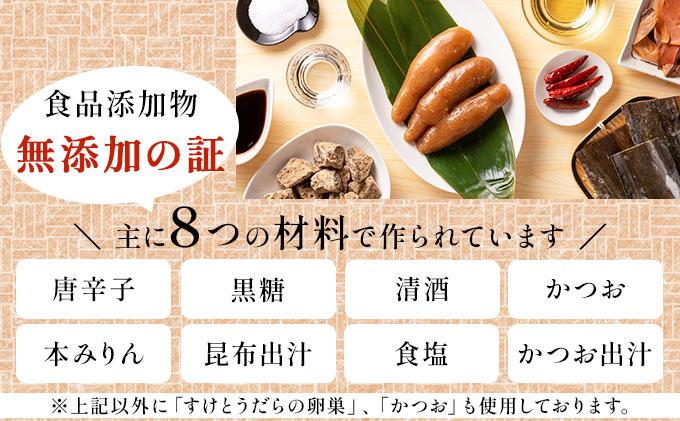 ＜定期便・全6回＞食品添加物無添加 辛子明太子「きわめんたい」中辛 家庭用切子400g|訳あり 切れ子 切れ子 明太子 めんたいこ 辛子明太子 小分け 送料無料 わけあり ワケあり 冷凍 福岡県 那珂川市