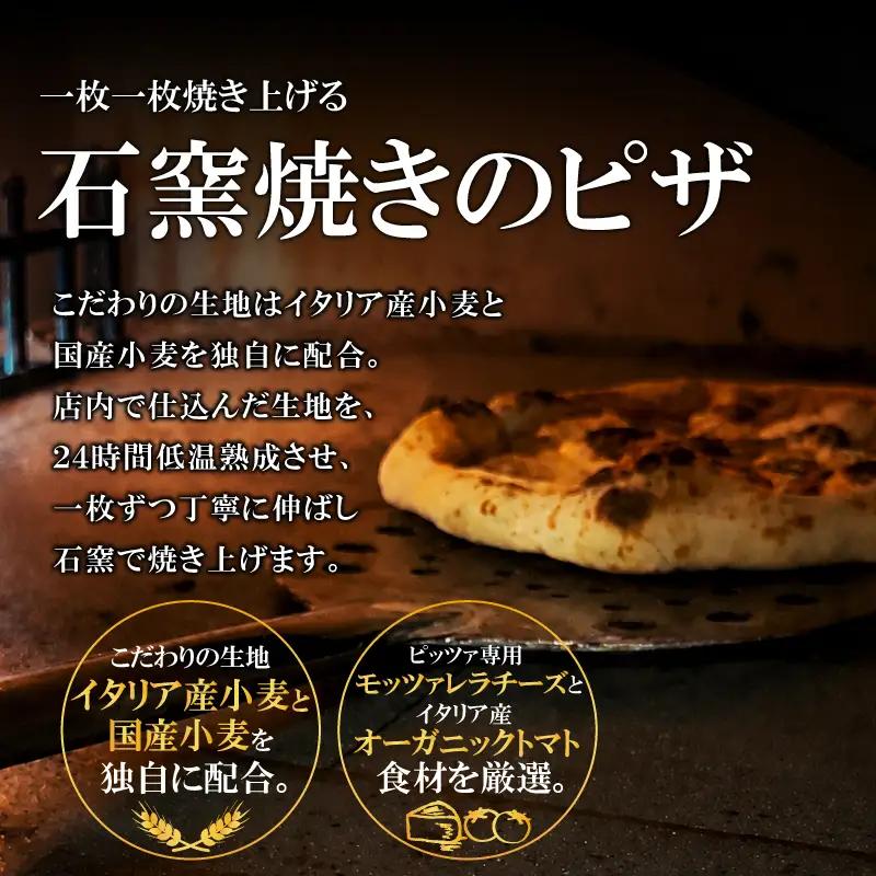 ピザ 3種セット ピッツァ 冷凍ピザ LI